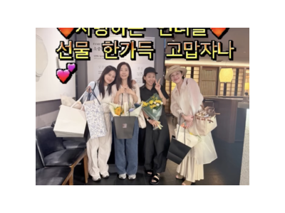 김지민 임신 소식 전한 뒤 받은 선물들 공개