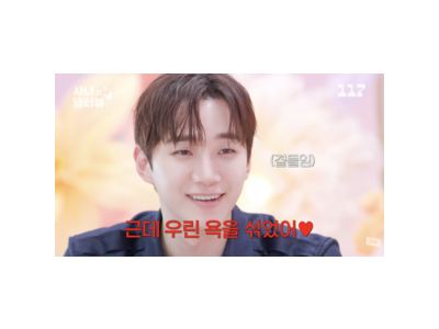 이준호 2PM 멤버들과 싸웠다 고백해 팬들 충격
