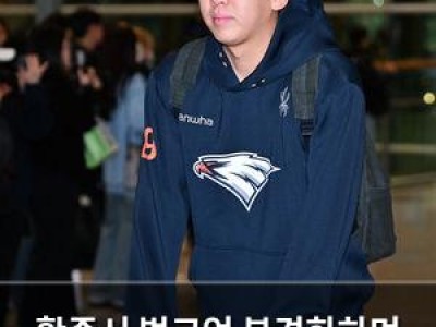 황준서 벌크업 본격화하며 몸량 늘리기 시작해