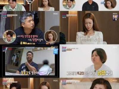 오은영 리포트 결혼 지옥 워킹맘과 육아 휴직 남편의 갈등 드러나