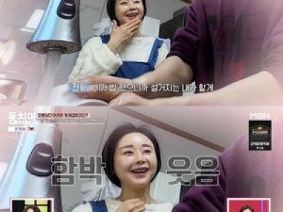 동치미 출연자들 퇴출 논란에 시청자들 분노