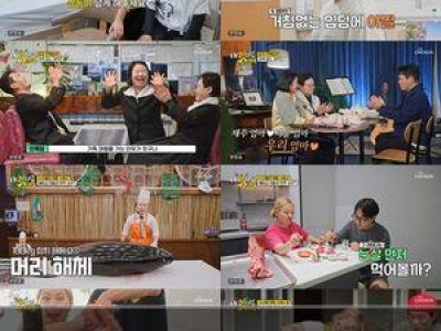 내 멋대로 과몰입 클럽 천록담 수빙수의 일상에 감동과 도파민