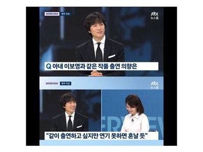 지성 뉴스룸 연기와 가족 사랑 동시에 드러내