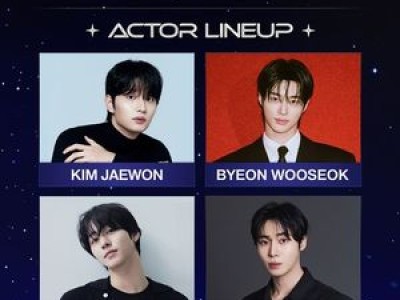 아시아 아티스트 어워즈 2차 라인업 공개에 화제