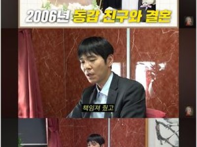 이세돌 바둑으로 보는 인생 이야기 펼침