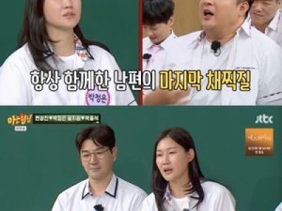박정은 한상진 위해 헌신하는 모습 보여줘