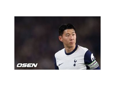 손흥민 토트넘 주전 자리를 잃을 수도 있다는 소식