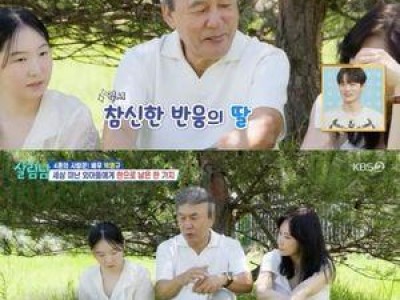 박영규 아들 수목장 찾아 감성 터진 듯