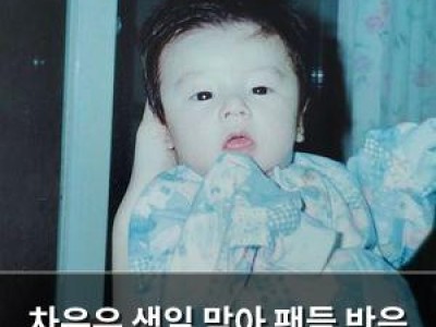 차은우 생일 맞아 팬들 반응 뜨거운 이유