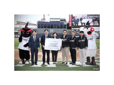 KT 위즈 국세청과 손잡고 납세 문화 확산 나서