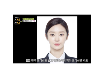 이주빈 어린 시절 사연 공개에 네티즌 감동