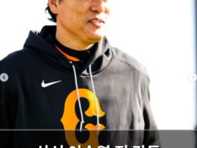 삼성 이승엽 전 감독 일본에서 재회