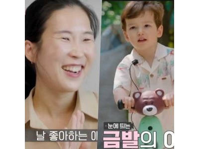 사유리 덴마크 정자 기증으로 임신한 이유 다시 주목받음