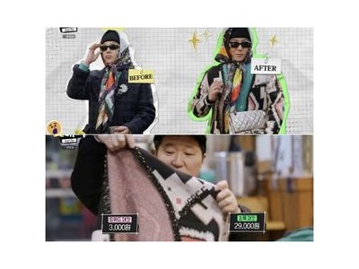 정형돈 지드래곤과 11년만 재회에 패션센스 폭발