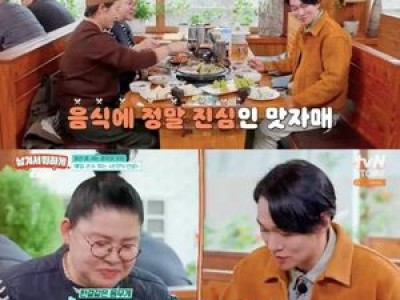 남겨서 뭐하게 방송 후 배우들 반응이 화제