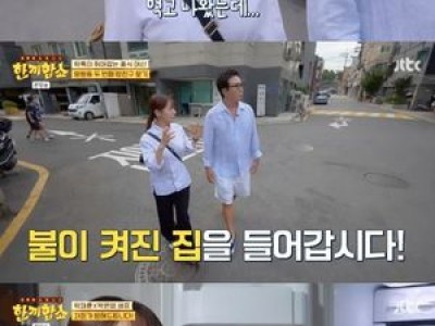 탁재훈 박은영 셰프 실력 판단하라며 으름장