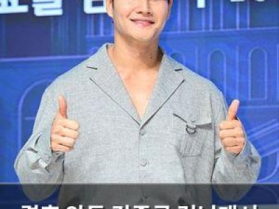 결혼 앞둔 김종국 런닝맨서 어깨 부상 털어놓아