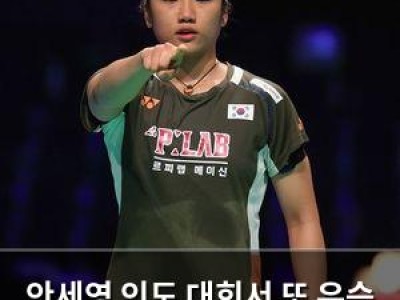 안세영 인도 대회서 또 우승 셔틀콕 여제 완전히 정복