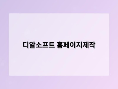 피구의 진화, 이제는 가상현실 속으로… 화성특례시 ‘2026년 청소년 AR피구대회’ 개최
