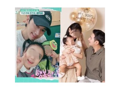 클릭비 유호석 딸 둘 아빠 됐다