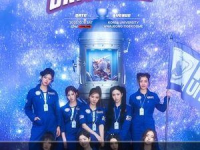 트와이스 10주년 팬미팅 오늘 열어 팬들 설렘