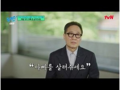 유열 폐섬유증 극복하고 가족에 감동 줬다