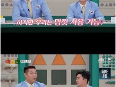 안정환 서장훈 JTBC 올림픽 중계 홍보 나서