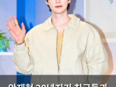 안재현 20년지기 친구들과 단절 사연 폭로