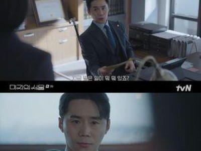 임철수 미지의 서울 출연으로 분위기 끌어올리자