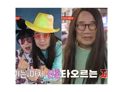 최양락 탈모 진단 후 가발로 중년 록커 변신
