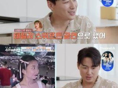 이지훈 딸이 가수 된다고 해도 지지할 거라며 훈훈한 반응