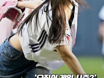 송지우 시구자로 나서 화제된 두산-한화 경기