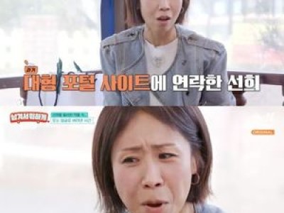 정선희 힘든 시기 이후 마음가짐 바꾼 계기 공개