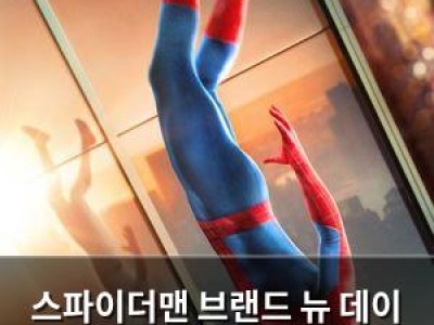 스파이더맨 브랜드 뉴 데이 4일 만에 200만 관객 넘겼다