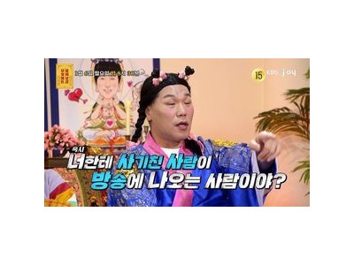 물어보살 서장훈 이수근 사연자 가족 친구 변호사 모두 배신 당해