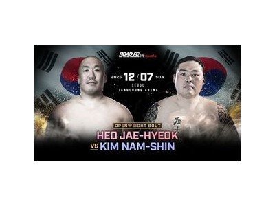 복싱 출신 김남신 로드FC 계약하고 연말 대회 출전 확정