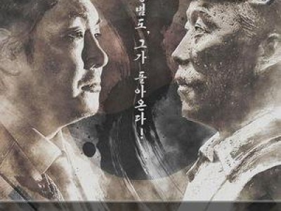 임형주 독립군 애국가 뮤직비디오 공개돼 화제