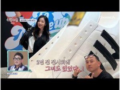 신랑수업 장우혁 천명훈 데이트 성공에 팬들 환호