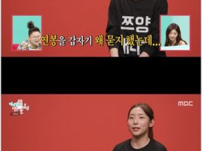 쯔양이 13년 지기 친구에게 매니저 직 제안했대
