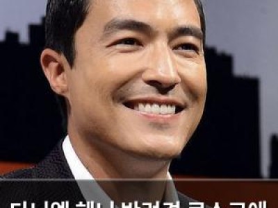다니엘 헤니 반려견 로스코에 대한 감성 글 화제