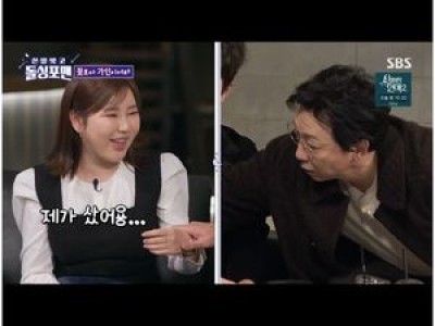 송가인 명품 반지에 대한 해명이 화제
