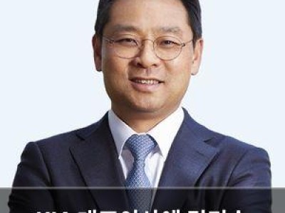 KIA 대표이사에 김민수 부사장 선임