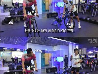 김동현 션에게 체력 상담 요청 역대급 철인 대결 예고