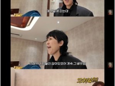 홍진경과 절친 연예인들 등장에 관심 집중