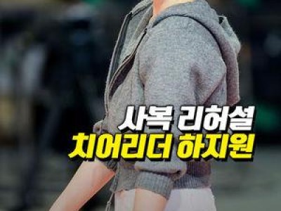 우리카드 한국전력 경기서 패배 승점 문제로 논란