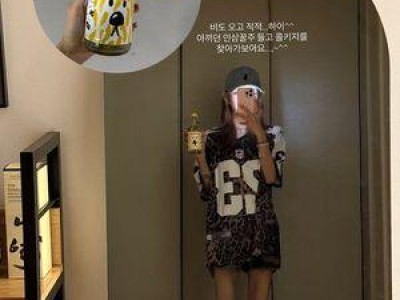 최준희 극 몸매 공개에 논란