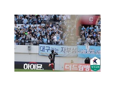 FC서울 대구FC 꺾고 승점 11점으로 2위 올라섬