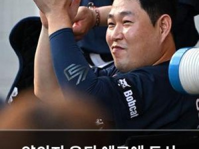 양의지 은퇴 예고에 두산 유니폼 마지막은 될까