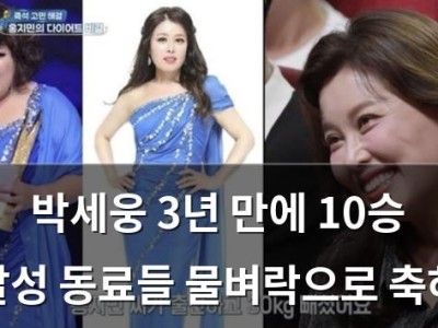 박세웅 3년 만에 10승 달성 동료들 물벼락으로 축하