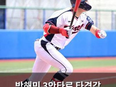 박해민 3안타로 타격감 뽐내며 정상급 기세